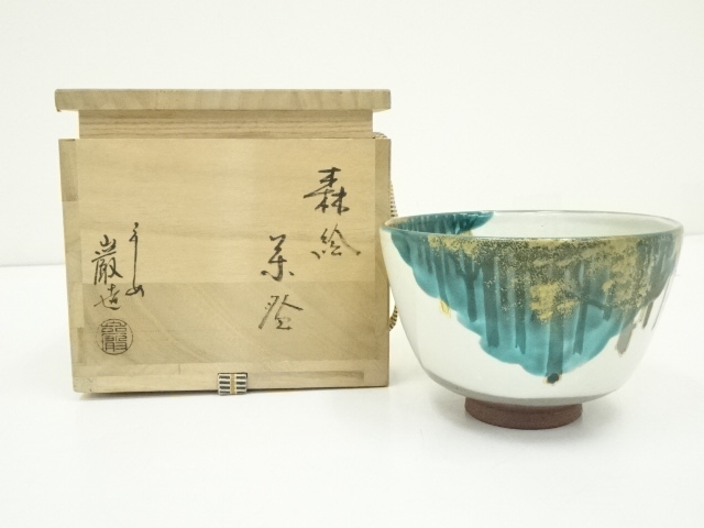 JAPANESE TEA CEREMONY / TEA BOWL CHAWAN / FOREST 